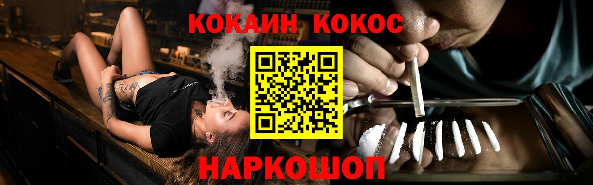 COCAIN Columbia Борзя