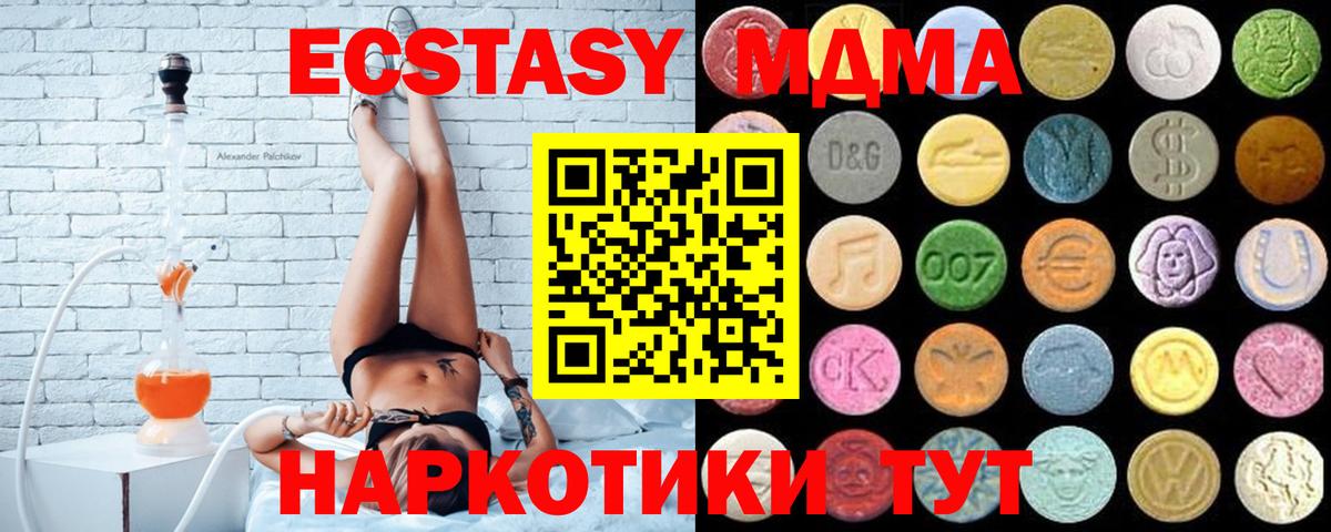 ЭКСТАЗИ Philipp Plein Борзя