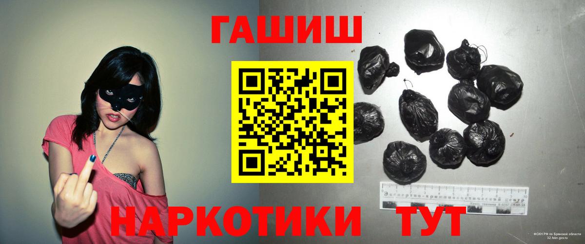 ГАШИШ AMNESIA HAZE  ГАШИШ Изолятор  Борзя  Вход с VPN 