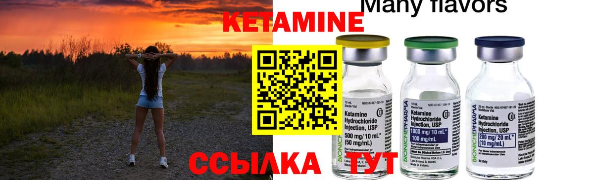 МЕГА как зайти  Вход с VPN  Борзя  Кетамин ketamine 