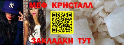 мефедрон VHQ Аргун