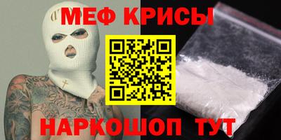 молекула духа Апрелевка