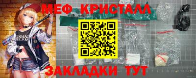 МДПВ Гусь-Хрустальный