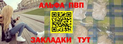молекула духа Апрелевка