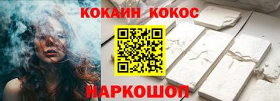 синтетический гашиш Апшеронск