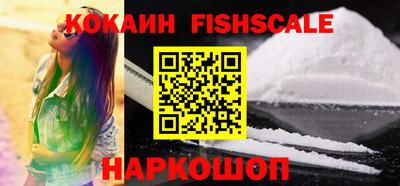 мефедрон VHQ Аргун