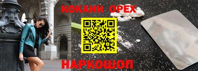 молекула духа Апрелевка
