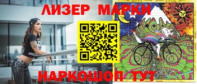синтетический гашиш Апшеронск
