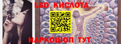 молекула духа Апрелевка