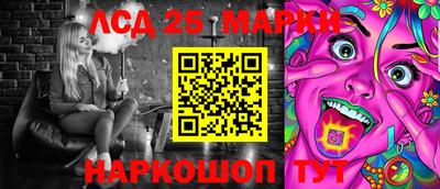молекула духа Апрелевка