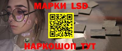 синтетический гашиш Апшеронск