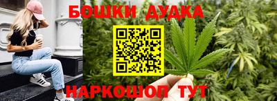 молекула духа Апрелевка