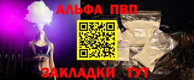 мефедрон VHQ Аргун