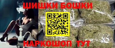 синтетический гашиш Апшеронск