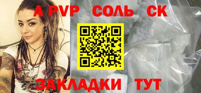 мефедрон VHQ Аргун