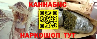 синтетический гашиш Апшеронск