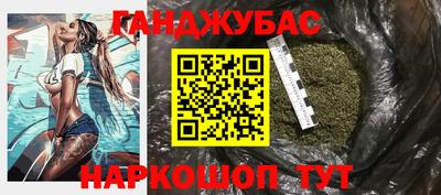 молекула духа Апрелевка