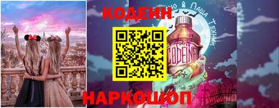 мефедрон VHQ Аргун