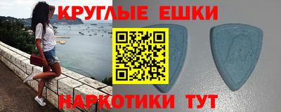мефедрон VHQ Аргун