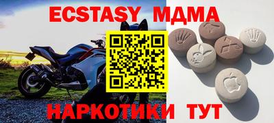 мефедрон VHQ Аргун