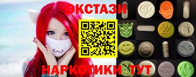 синтетический гашиш Апшеронск