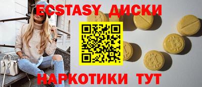 молекула духа Апрелевка