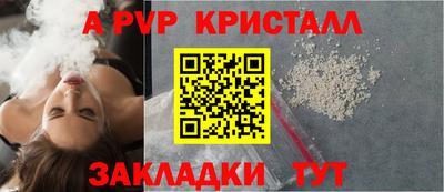 синтетический гашиш Апшеронск
