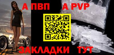 мефедрон VHQ Аргун