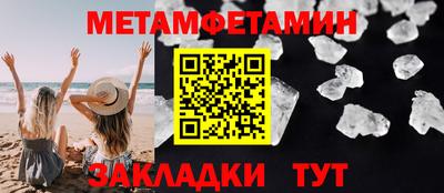 мефедрон VHQ Аргун