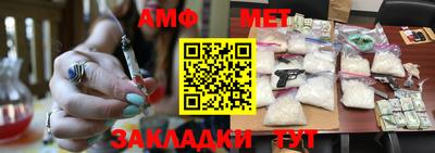 мефедрон VHQ Аргун