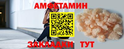 мефедрон VHQ Аргун