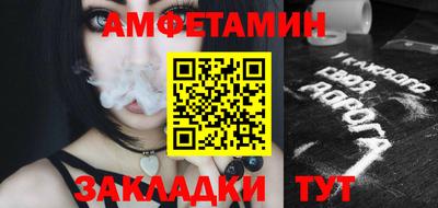 синтетический гашиш Апшеронск