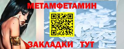 мефедрон VHQ Аргун