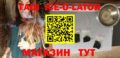 молекула духа Апрелевка