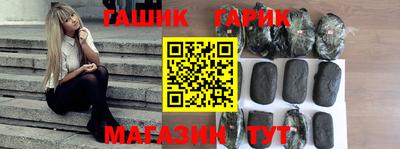 синтетический гашиш Апшеронск