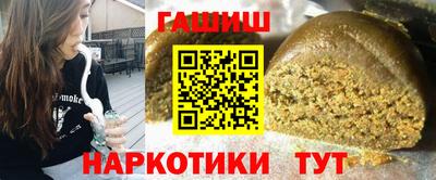 мефедрон VHQ Аргун