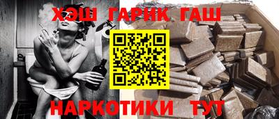 мефедрон VHQ Аргун