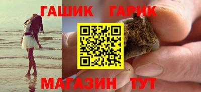 синтетический гашиш Апшеронск