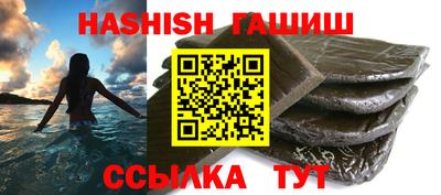 мефедрон VHQ Аргун