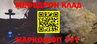 синтетический гашиш Апшеронск