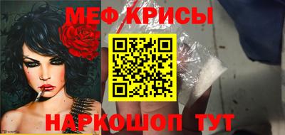 молекула духа Апрелевка