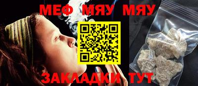 мефедрон VHQ Аргун