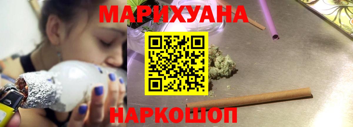 Конопля LSD WEED  МАРИХУАНА марихуана  Вход с VPN  Борзя  Конопля конопля 